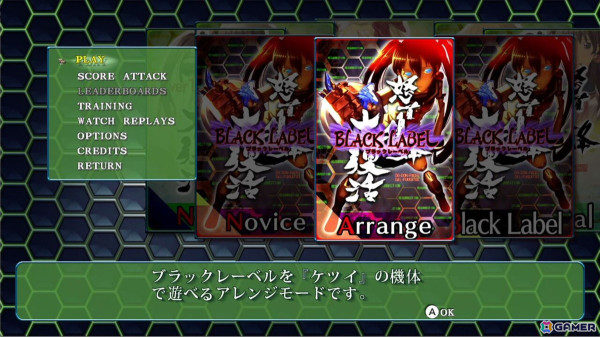 「怒首領蜂大復活」が半額の1,250円＆「レイディアントシルバーガン」が980円に！Live Wireがハロウィンセールを開催中の画像6