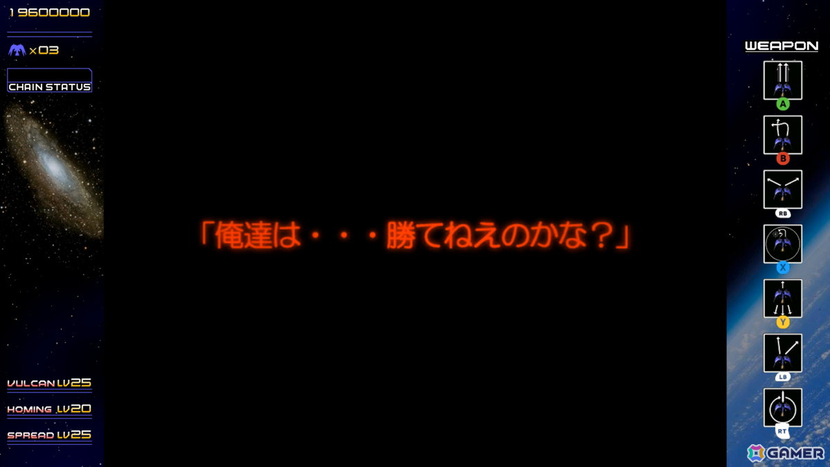 「怒首領蜂大復活」が半額の1,250円＆「レイディアントシルバーガン」が980円に！Live Wireがハロウィンセールを開催中の画像19