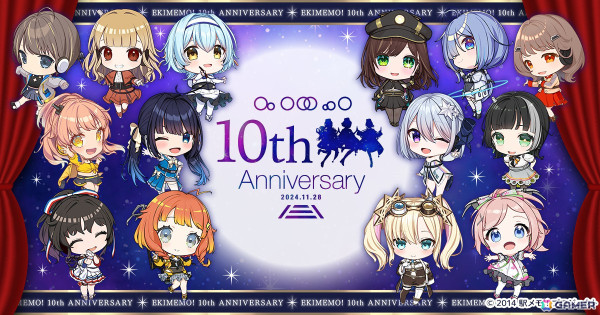 「駅メモ！」シリーズのアプリ版リリース10周年を記念したキャンペーンが11月1日より開催！の画像1