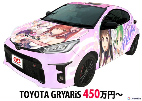 じおくりえいと×アクアプラスの限定コラボカーは30周年キービジュアルのフルラッピング仕様！GRヤリス、スイフトスポーツ、86orBRZの各限定1台の画像2