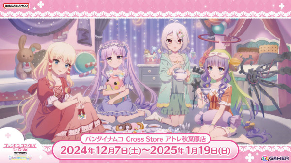 「プリコネR」で【バンディ・シスターズ】が初登場のストーリーイベント「バンディット・リターンズ 炎国の無法姉妹」が10月31日より開催！の画像6