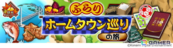 「Jリーグクラブチャンピオンシップ」夏移籍を反映したJリーグ選手総勢600名のカードが登場！「G85以上ガチャ券」がもらえるログインボーナスもの画像9