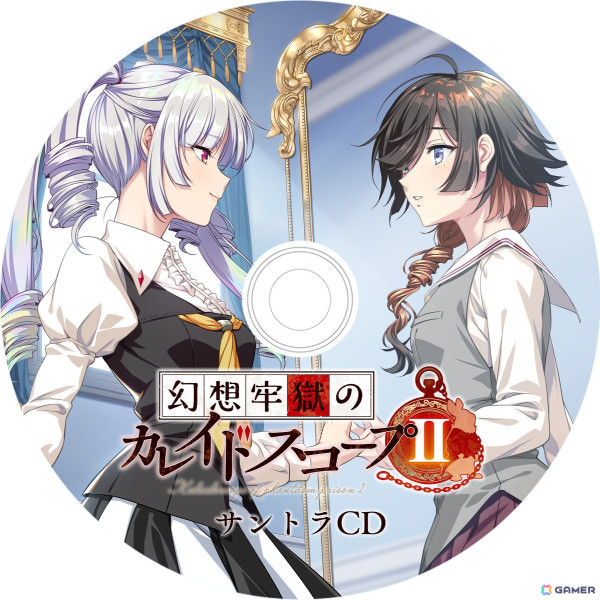 ガールズ・メンタルサスペンス第2弾となる「幻想牢獄のカレイドスコープ2」が2025年2月14日に発売！新たな舞台、参加者でデスゲームが繰り広げられるの画像19