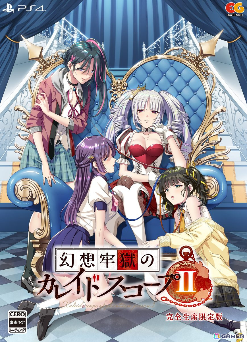 ガールズ・メンタルサスペンス第2弾となる「幻想牢獄のカレイドスコープ2」が2025年2月14日に発売！新たな舞台、参加者でデスゲームが繰り広げられるの画像22