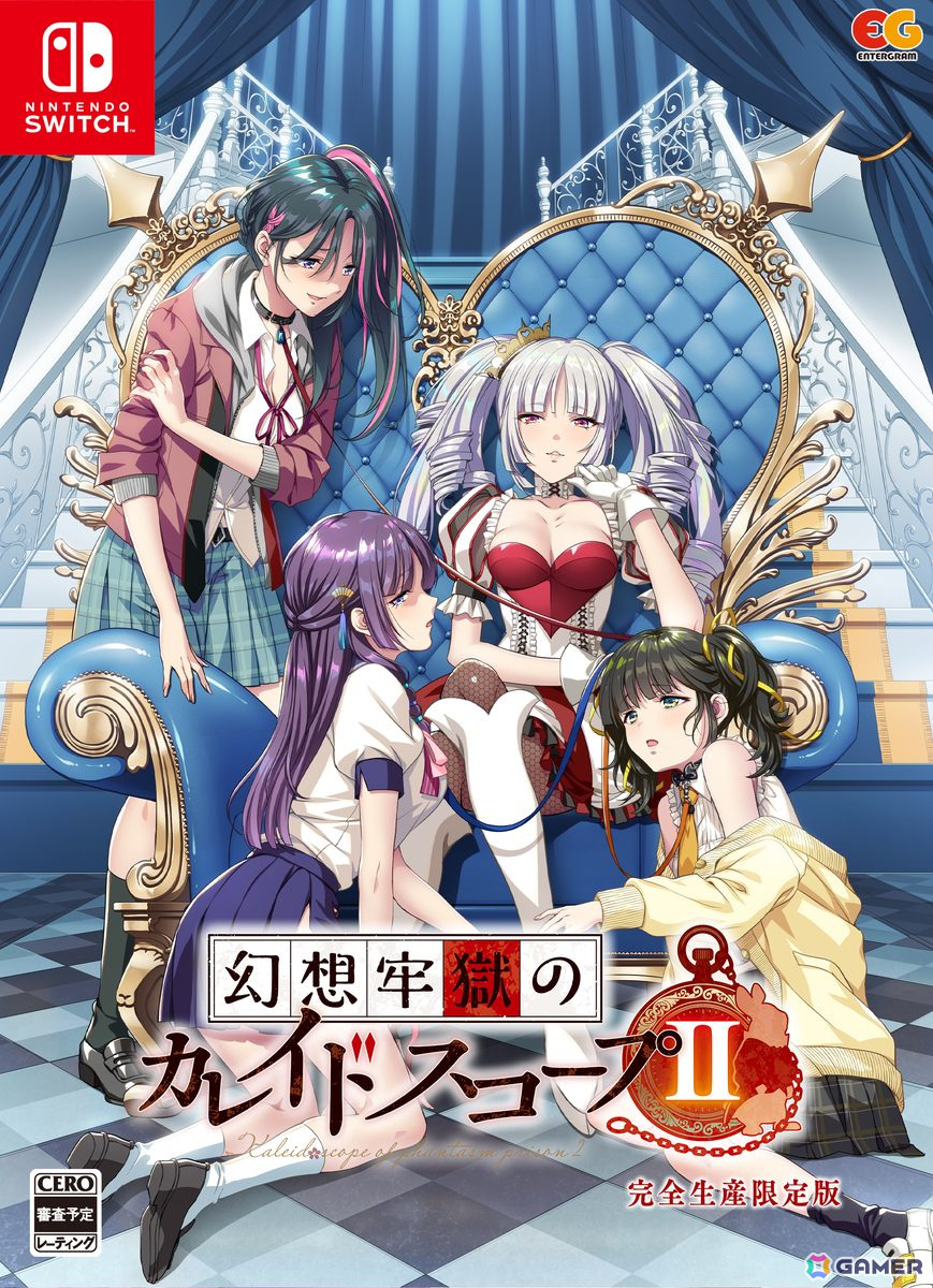ガールズ・メンタルサスペンス第2弾となる「幻想牢獄のカレイドスコープ2」が2025年2月14日に発売！新たな舞台、参加者でデスゲームが繰り広げられるの画像23