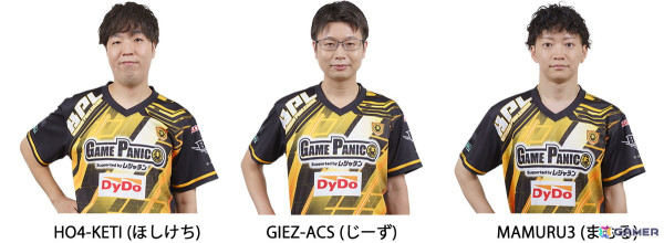 「BEMANI PRO LEAGUE -SEASON 4- DanceDanceRevolution」プロ選手21名が決定！オンライン観戦チケットが当たるキャンペーンが開催中の画像10