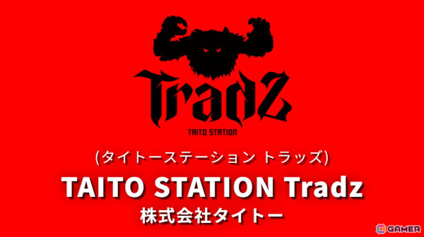 「BEMANI PRO LEAGUE -SEASON 4- DanceDanceRevolution」プロ選手21名が決定！オンライン観戦チケットが当たるキャンペーンが開催中の画像13