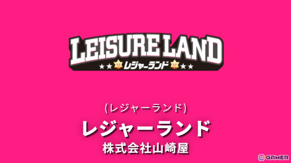 「BEMANI PRO LEAGUE -SEASON 4- DanceDanceRevolution」プロ選手21名が決定！オンライン観戦チケットが当たるキャンペーンが開催中の画像17