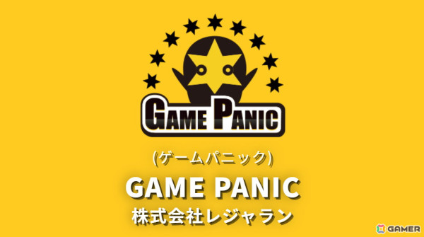 「BEMANI PRO LEAGUE -SEASON 4- DanceDanceRevolution」プロ選手21名が決定！オンライン観戦チケットが当たるキャンペーンが開催中の画像9