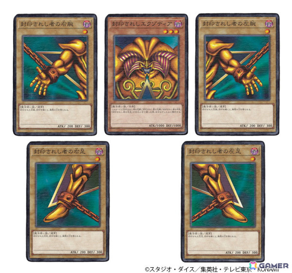 遊戯王 プライズ　フィギュア　まとめて　オシリスの天空竜　等 アニメ「遊☆戯☆王」シリーズよりオシリスの天空竜のフィギュア
