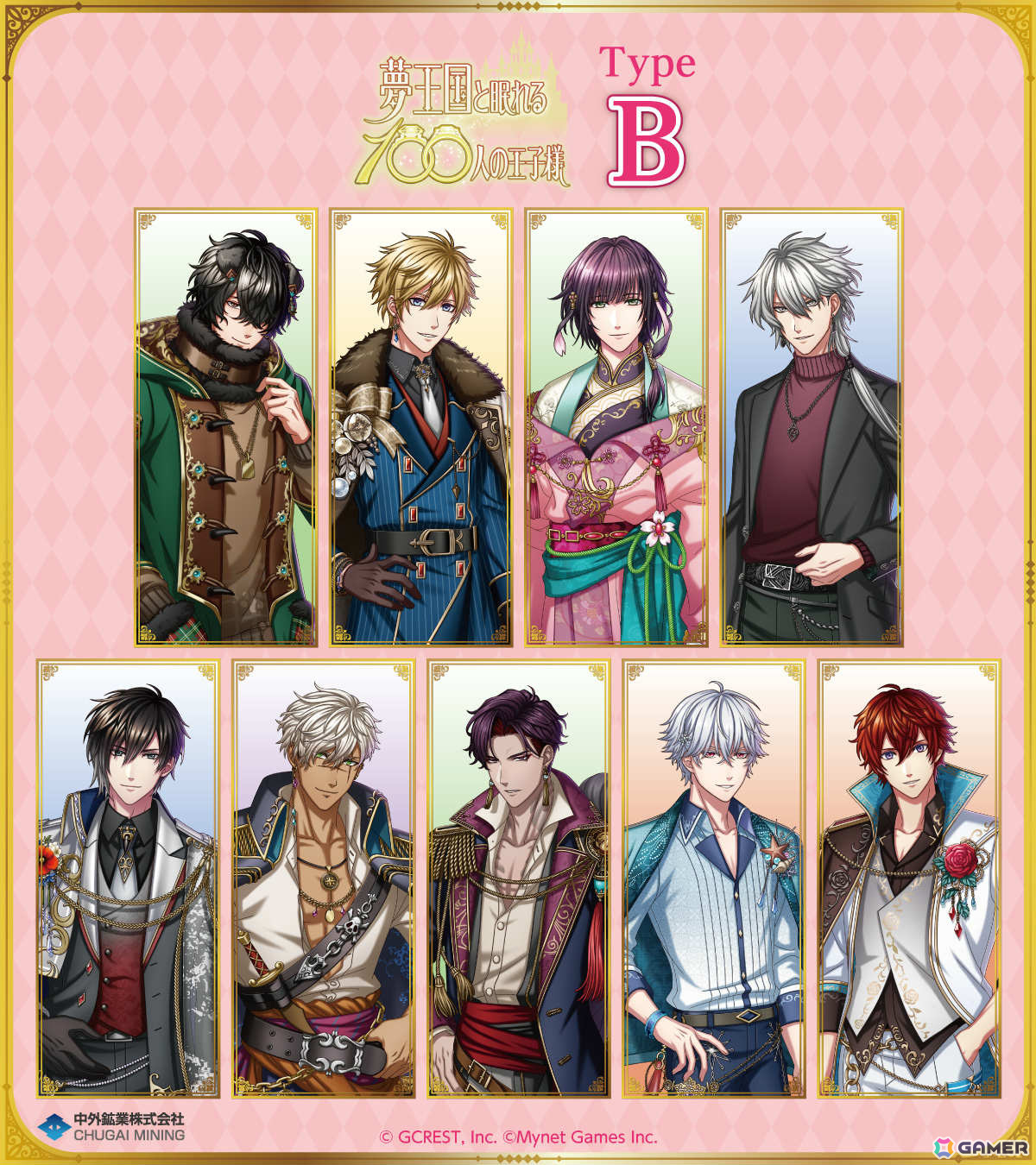 夢100」の新作くじがAGF2024に登場！B2布ポスターやホロアクリルアート  