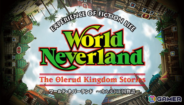 27周年を迎えた「ワールドネバーランド」シリーズの原点となる「オルルド王国物語」が2024年内にSteamで配信！の画像1