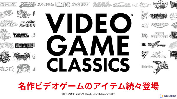 「ドルアーガの塔」40周年を記念して未公開資料や企画書、画稿類、開発者トークをまとめた計1,200ページ超の記録全集が登場！「カイの冒険」など関連作も含むサントラが付属の画像14
