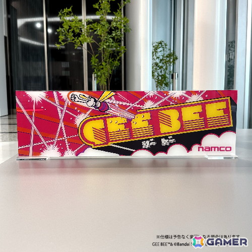 ドルアーガの塔」40周年を記念して未公開資料や企画書、画稿類、開発者