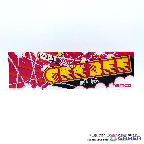 ドルアーガの塔」40周年を記念して未公開資料や企画書、画稿類、開発者