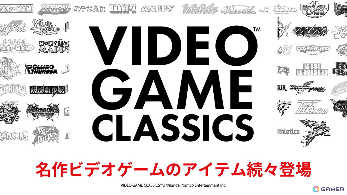 「ドルアーガの塔」40周年を記念して未公開資料や企画書、画稿類、開発者トークをまとめた計1,200ページ超の記録全集が登場!「カイの冒険」など関連作も含むサントラが付属の画像