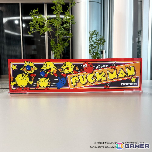 ドルアーガの塔」40周年を記念して未公開資料や企画書、画稿類、開発者