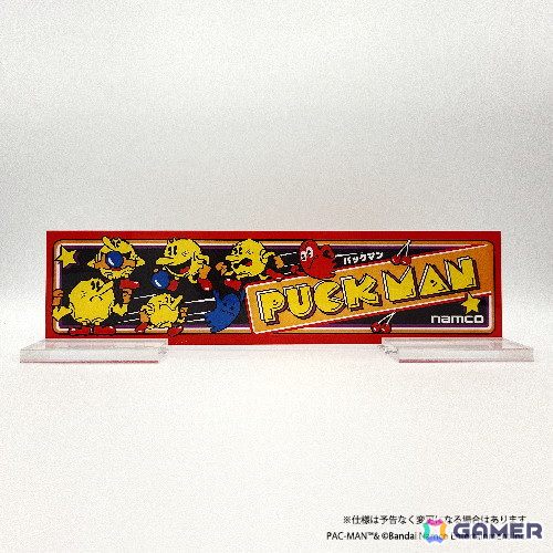 ドルアーガの塔」40周年を記念して未公開資料や企画書、画稿類、開発者