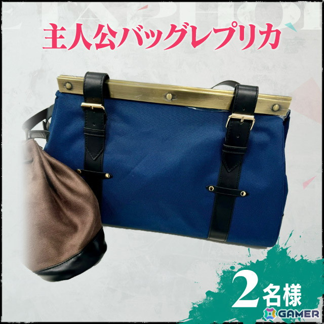 メタファー：リファンタジオ」の感想キャンペーンが公式Xで開催