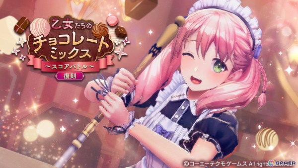「レスレリアーナのアトリエ」でSSRメモリア「お揃いイルメリアコーデ」が登場する「HALLOWEEN2024 LEGEND FES」が開催！の画像3