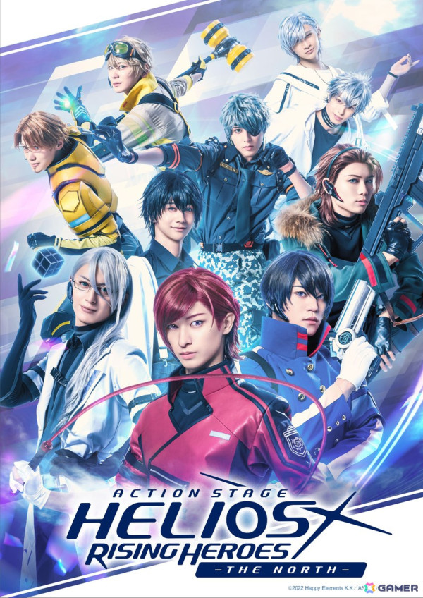 「Action Stage『エリオスライジングヒーローズ』-THE NORTH-」のキャストやメインビジュアル、公演概要が一挙公開！の画像1
