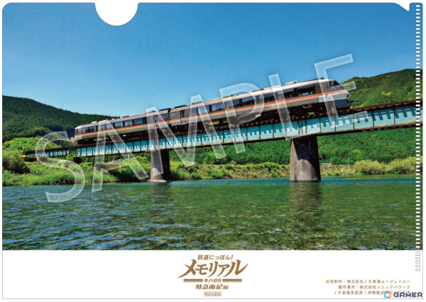 「鉄道にっぽん！メモリアル JR東海 キハ85 特急南紀編」先行体験会が11月2日のCOFFEE EXPO NAGOYA・珈琲博覧日2024内で実施！の画像7