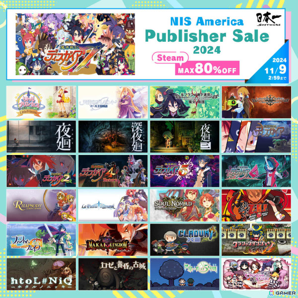 「魔界戦記ディスガイア」「夜廻」シリーズなどが最大80％オフ！SteamにてNIS America Publisher Sale 2024が実施の画像1
