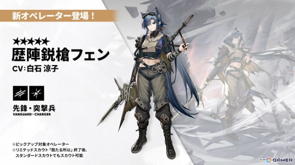「アークナイツ」メインテーマ第14章とともにウィシャデル（CV：竹達彩奈）などが10月31日に登場！サンリオコラボや5周年フェスも発表にの画像13