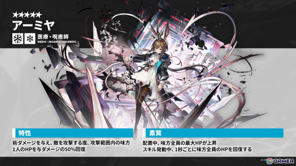 「アークナイツ」メインテーマ第14章とともにウィシャデル（CV：竹達彩奈）などが10月31日に登場！サンリオコラボや5周年フェスも発表にの画像22