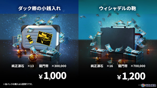 「アークナイツ」メインテーマ第14章とともにウィシャデル（CV：竹達彩奈）などが10月31日に登場！サンリオコラボや5周年フェスも発表にの画像26