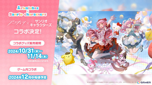 「アークナイツ」メインテーマ第14章とともにウィシャデル（CV：竹達彩奈）などが10月31日に登場！サンリオコラボや5周年フェスも発表にの画像43