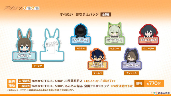 「アークナイツ」メインテーマ第14章とともにウィシャデル（CV：竹達彩奈）などが10月31日に登場！サンリオコラボや5周年フェスも発表にの画像45