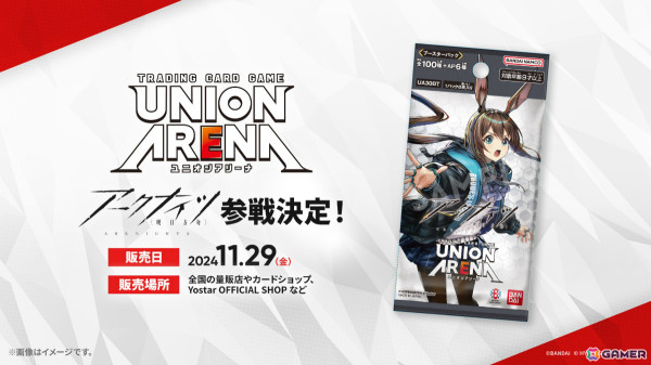 「アークナイツ」メインテーマ第14章とともにウィシャデル（CV：竹達彩奈）などが10月31日に登場！サンリオコラボや5周年フェスも発表にの画像47
