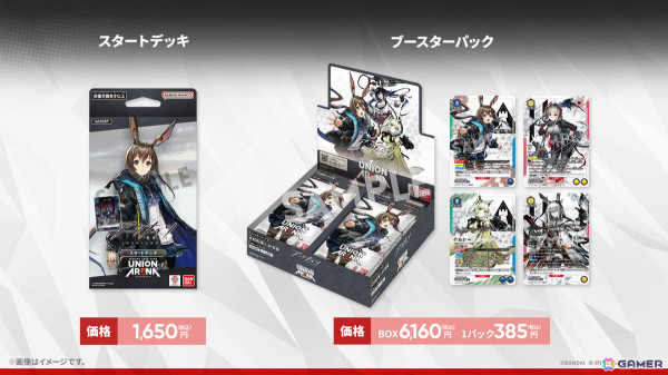 「アークナイツ」メインテーマ第14章とともにウィシャデル（CV：竹達彩奈）などが10月31日に登場！サンリオコラボや5周年フェスも発表にの画像48