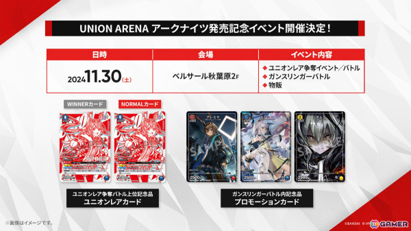 「アークナイツ」メインテーマ第14章とともにウィシャデル（CV：竹達彩奈）などが10月31日に登場！サンリオコラボや5周年フェスも発表にの画像49