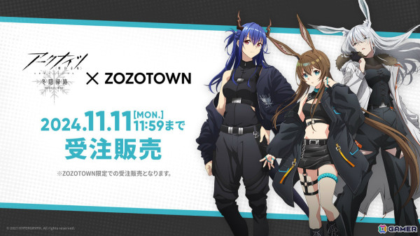 「アークナイツ」メインテーマ第14章とともにウィシャデル（CV：竹達彩奈）などが10月31日に登場！サンリオコラボや5周年フェスも発表にの画像50