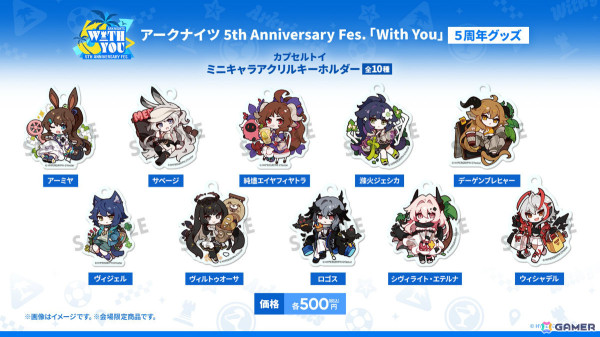 「アークナイツ」メインテーマ第14章とともにウィシャデル（CV：竹達彩奈）などが10月31日に登場！サンリオコラボや5周年フェスも発表にの画像64