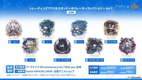 「アークナイツ」メインテーマ第14章とともにウィシャデル（CV：竹達彩奈）などが10月31日に登場！サンリオコラボや5周年フェスも発表にの画像65