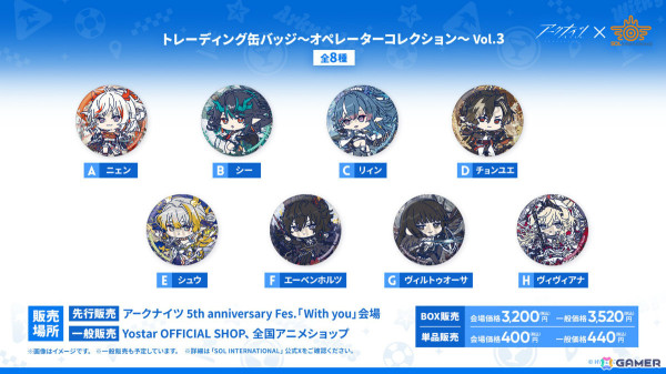 「アークナイツ」メインテーマ第14章とともにウィシャデル（CV：竹達彩奈）などが10月31日に登場！サンリオコラボや5周年フェスも発表にの画像66