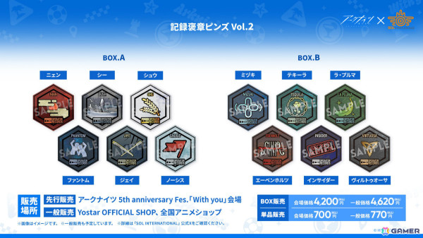 「アークナイツ」メインテーマ第14章とともにウィシャデル（CV：竹達彩奈）などが10月31日に登場！サンリオコラボや5周年フェスも発表にの画像67