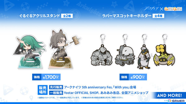 「アークナイツ」メインテーマ第14章とともにウィシャデル（CV：竹達彩奈）などが10月31日に登場！サンリオコラボや5周年フェスも発表にの画像68