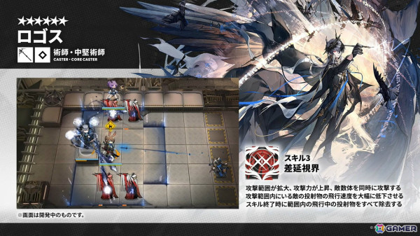 「アークナイツ」メインテーマ第14章とともにウィシャデル（CV：竹達彩奈）などが10月31日に登場！サンリオコラボや5周年フェスも発表にの画像80