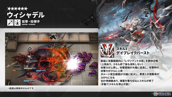 「アークナイツ」メインテーマ第14章とともにウィシャデル（CV：竹達彩奈）などが10月31日に登場！サンリオコラボや5周年フェスも発表にの画像81