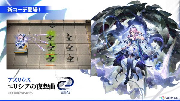 「アークナイツ」メインテーマ第14章とともにウィシャデル（CV：竹達彩奈）などが10月31日に登場！サンリオコラボや5周年フェスも発表にの画像89