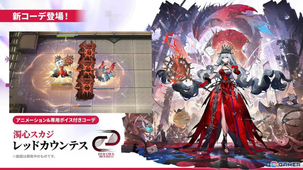 「アークナイツ」メインテーマ第14章とともにウィシャデル（CV：竹達彩奈）などが10月31日に登場！サンリオコラボや5周年フェスも発表にの画像90