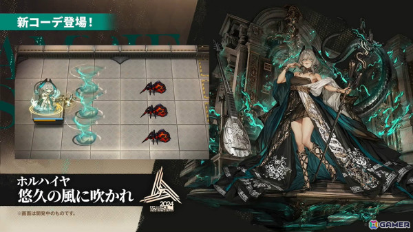 「アークナイツ」メインテーマ第14章とともにウィシャデル（CV：竹達彩奈）などが10月31日に登場！サンリオコラボや5周年フェスも発表にの画像91