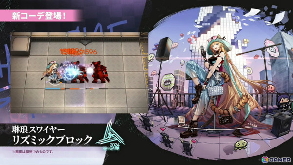 「アークナイツ」メインテーマ第14章とともにウィシャデル（CV：竹達彩奈）などが10月31日に登場！サンリオコラボや5周年フェスも発表にの画像92