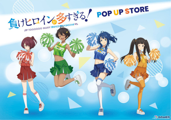 負けヒロインが多すぎる！のPOP TVアニメ「負けヒロインが多すぎる！」期間限定POP UP STORE in