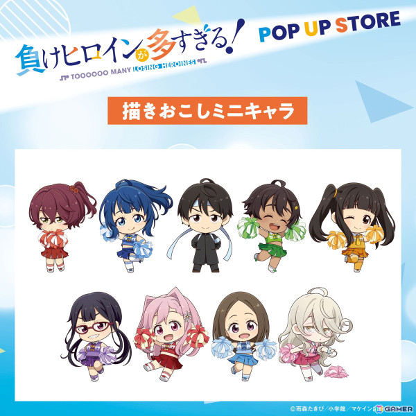 負けヒロインが多すぎる！のPOP SHIBUYA TSUTAYA IP書店 on X: 