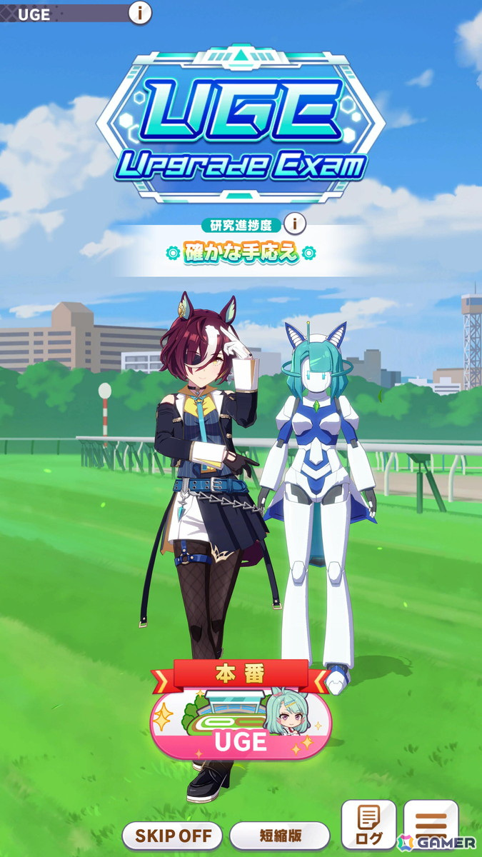 「ウマ娘」メカウマ娘とともに新たな夢を駆ける新育成シナリオ「走れ！メカウマ娘　-夢繋ぐ発明-」を先行プレイ！の画像22